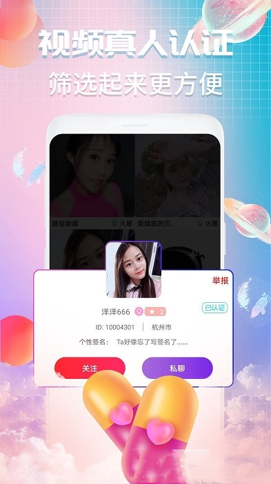 V來聊