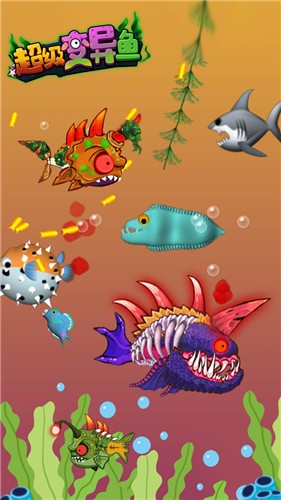 超級變異魚