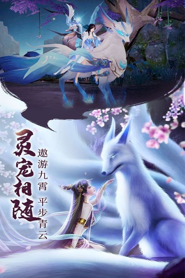 青云決仙黎