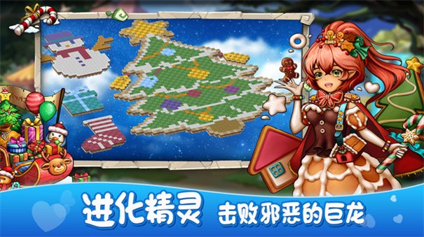 萌翻天消消樂破解版