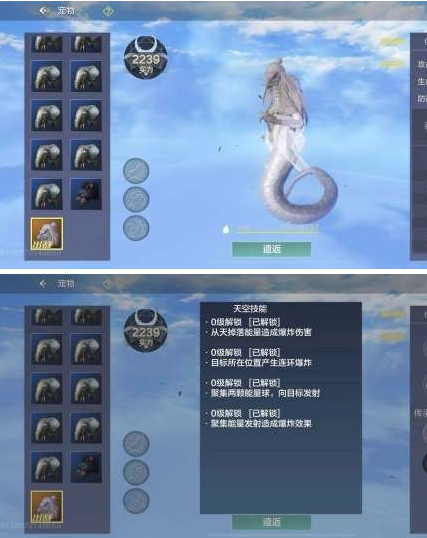 《妄想山?！飞Ｆ艔?qiáng)度解析
