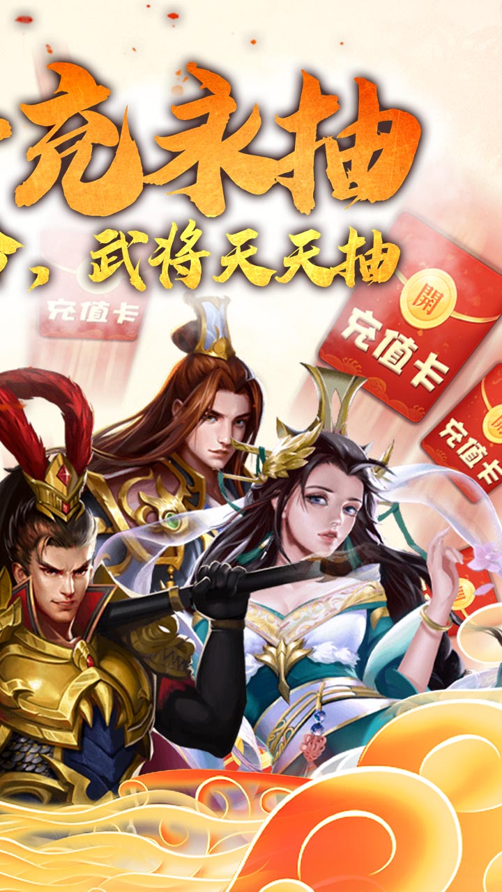 国战纪元BT 果盘版