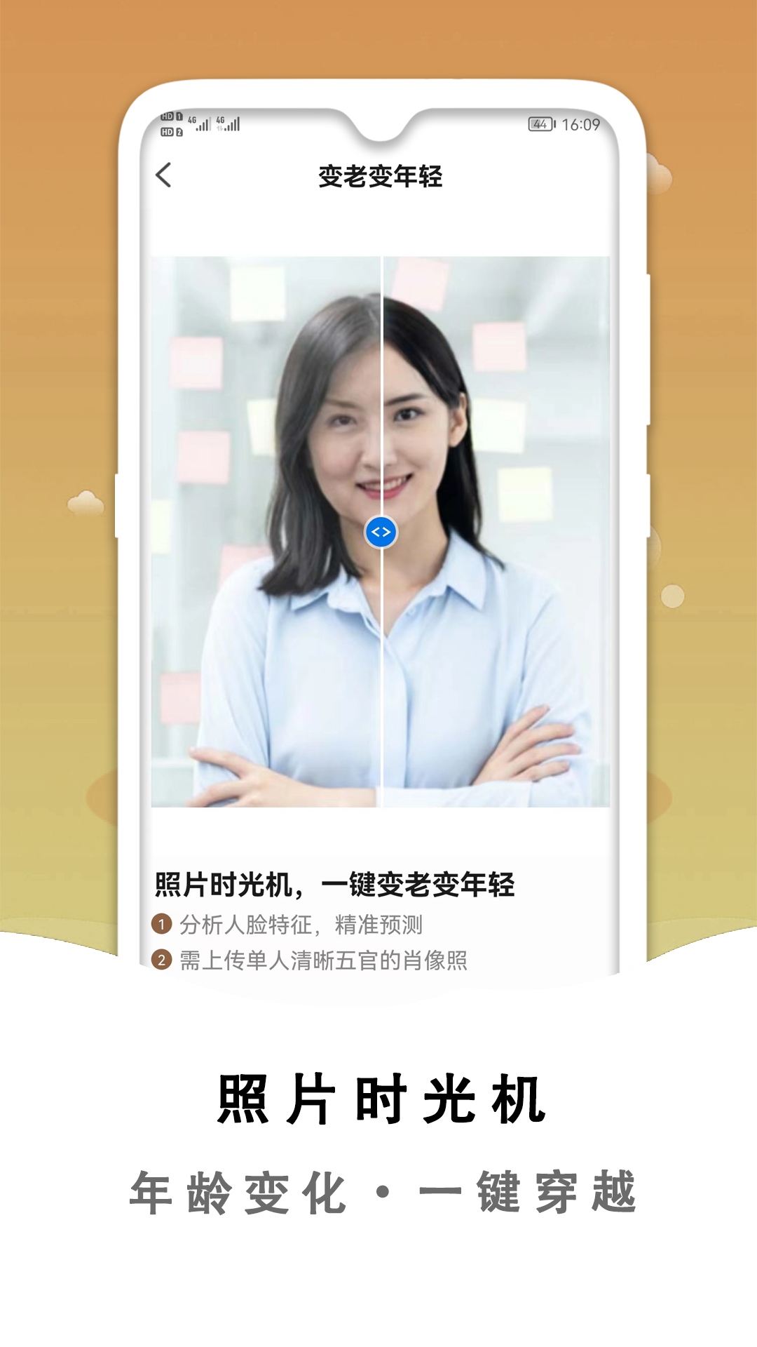 小朦黑白照片破損修復