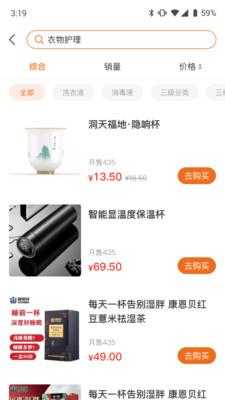 德文華凱小店