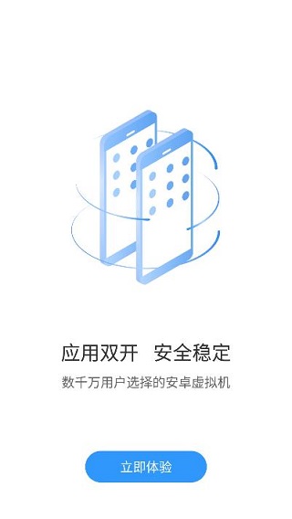 小X分身解鎖版