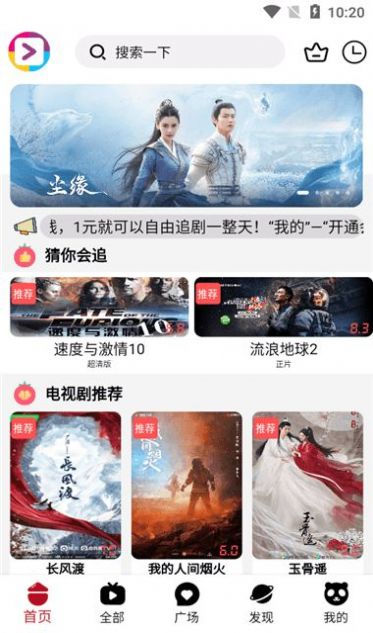 愛好劇