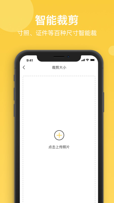拍立得證件照