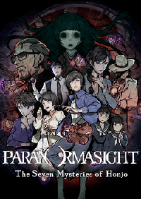 PARANORMASIGHT：本所七不思議