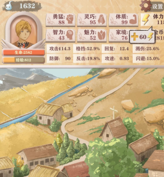 《異世輪回錄》前期運營流程攻略