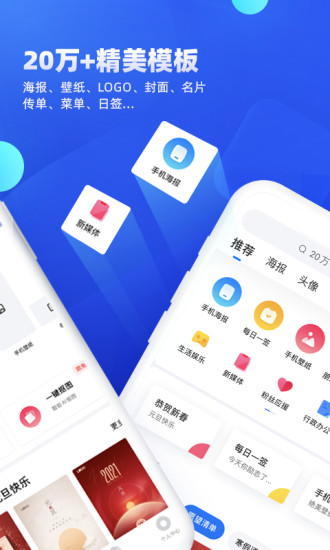 創(chuàng)客貼設(shè)計