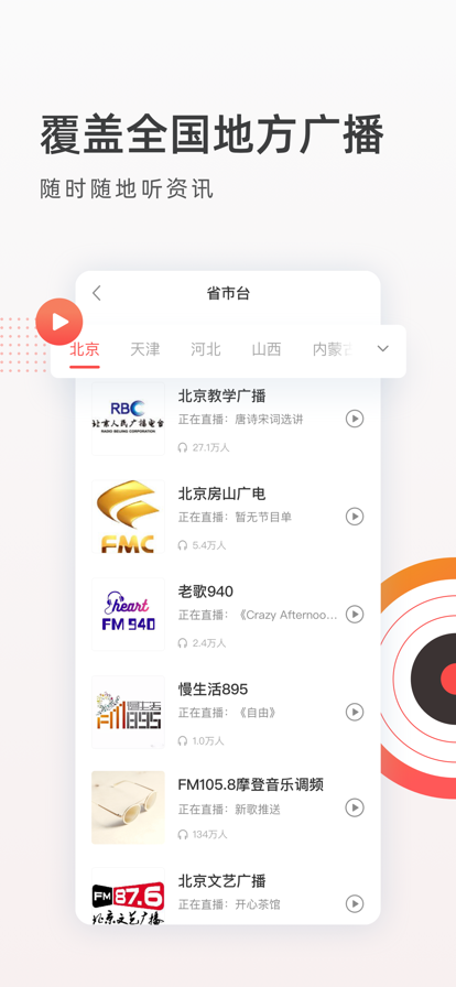 鹵蛋聽書