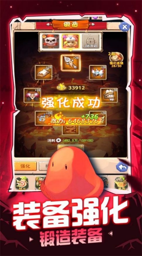 掛機養(yǎng)魔寵