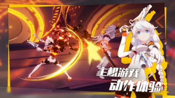 崩壞3木牌挑戰