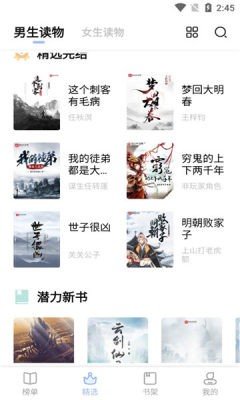 凡文閱讀