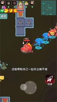 躺平大战