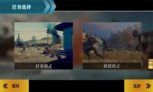 射擊挑戰賽手游