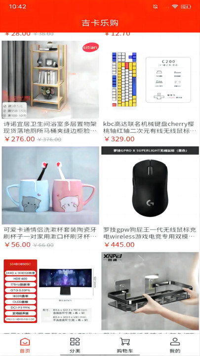 吉卡樂(lè)購(gòu)
