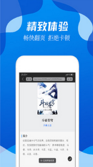 無閱小說