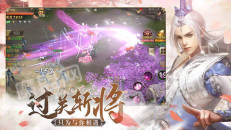 劍逐星河