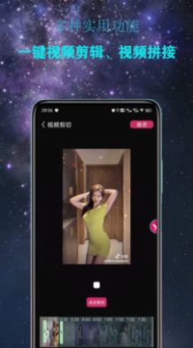 Premiere視頻剪輯