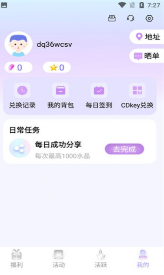 飯飯星社