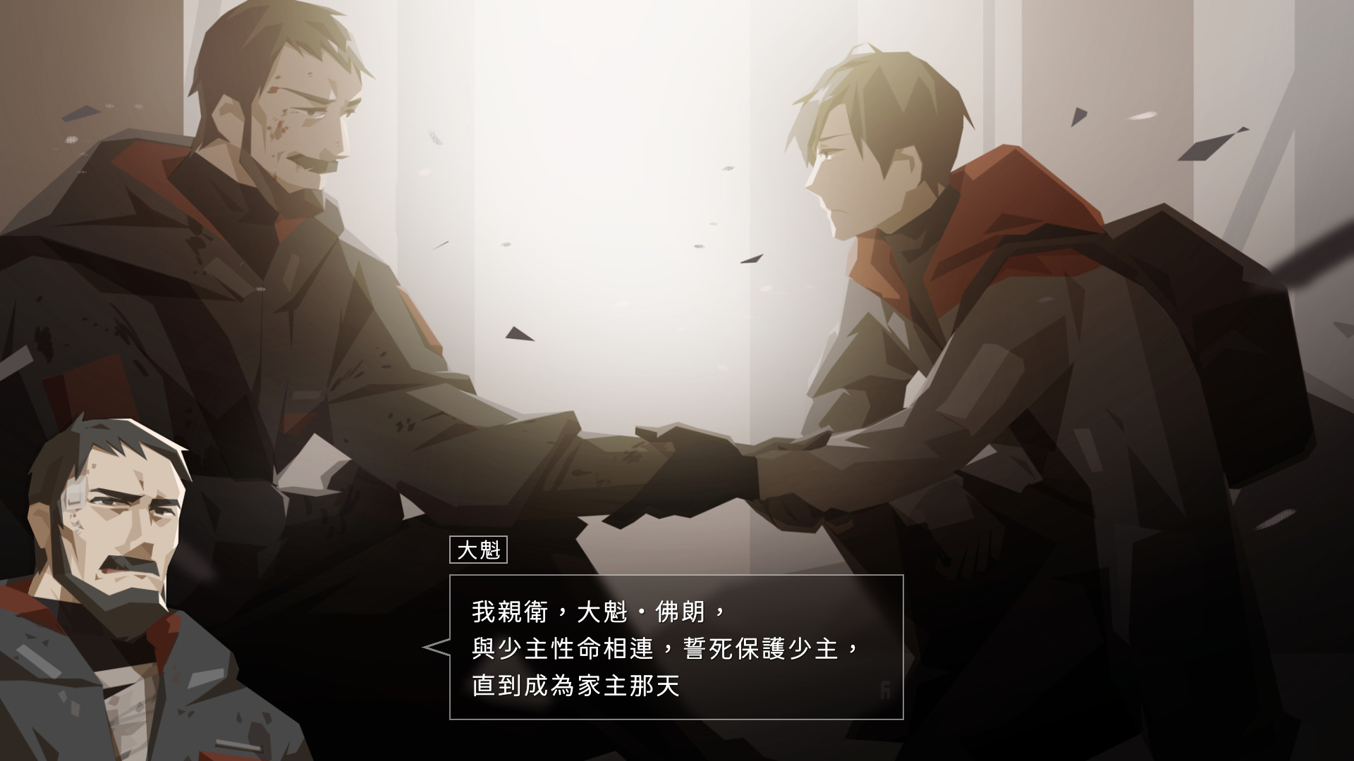 OPUS：龍脈常歌中文版