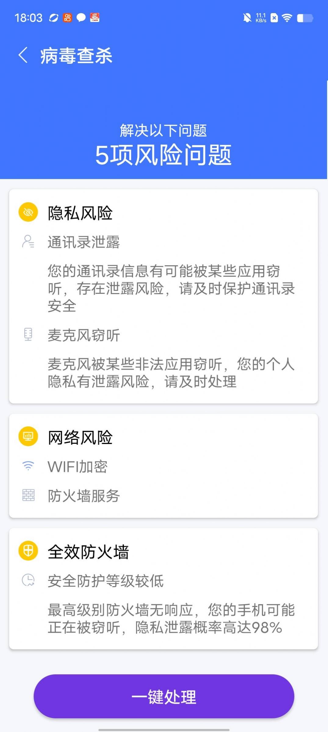 特優(yōu)快清