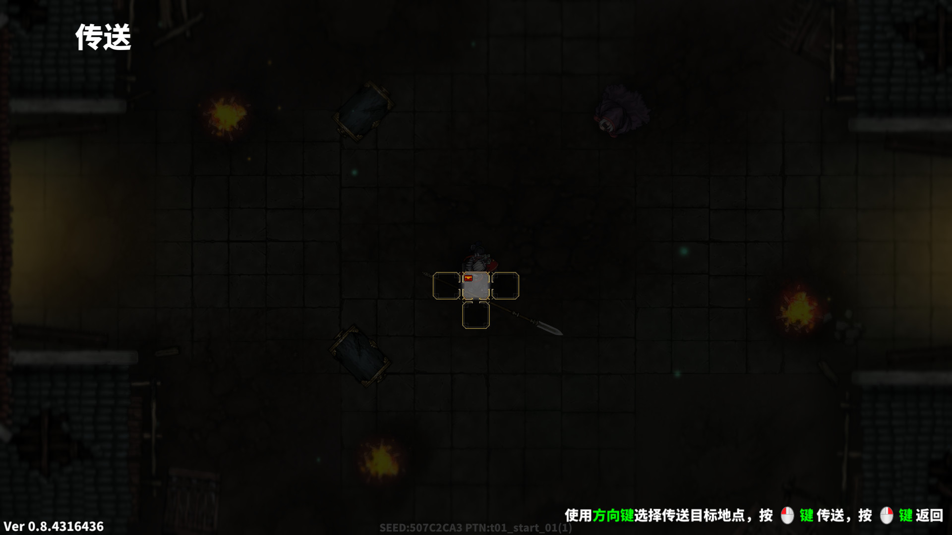 斬妖Raksasi破解版