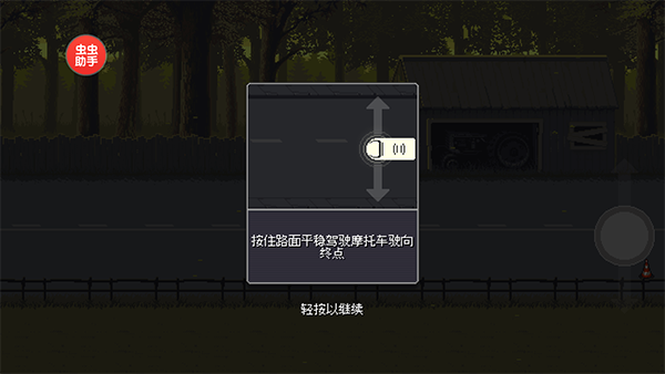 僵尸突圍mod菜單版
