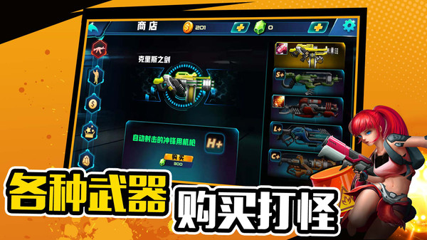 萌寵射擊大亂斗手游