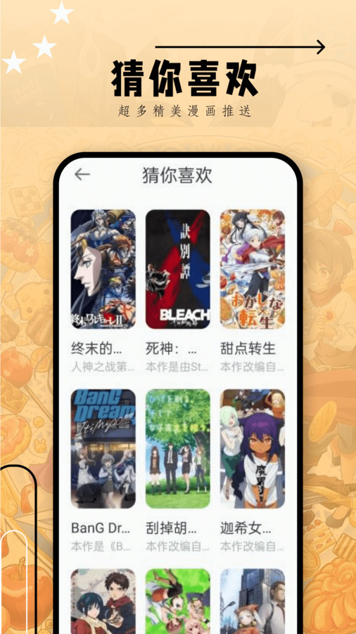 韓i漫大全