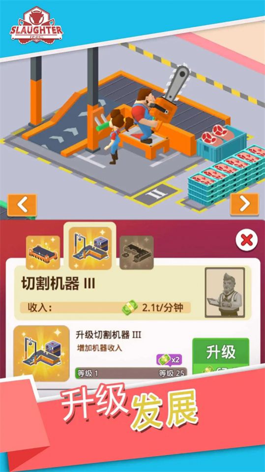 閑置屠宰工廠