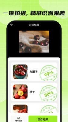 金牌全能掃描王