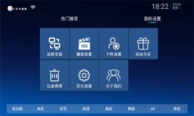 2號(hào)幣影院