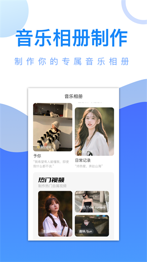 劇白白官方正版