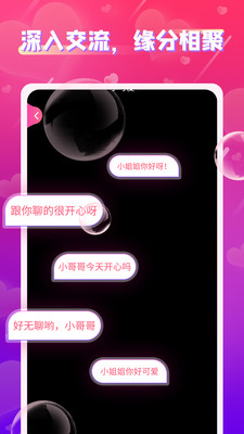 附近探會
