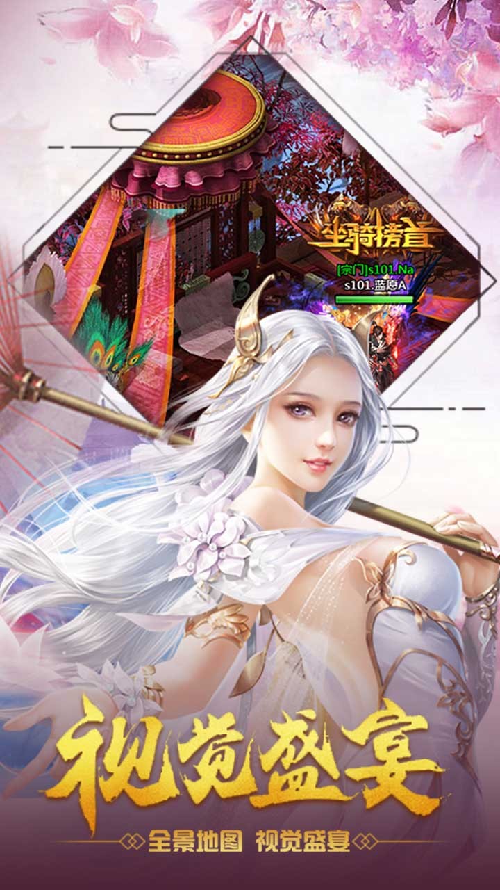 三界輪回OL