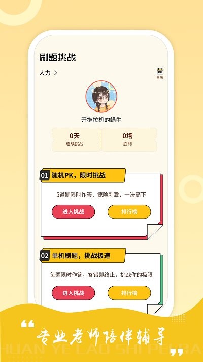 中級(jí)經(jīng)濟(jì)師練題庫(kù)