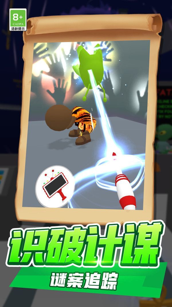 汪星人沖鴨