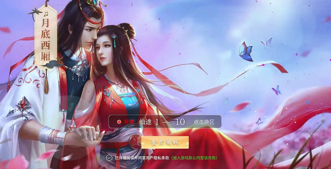 南夢蒼穹