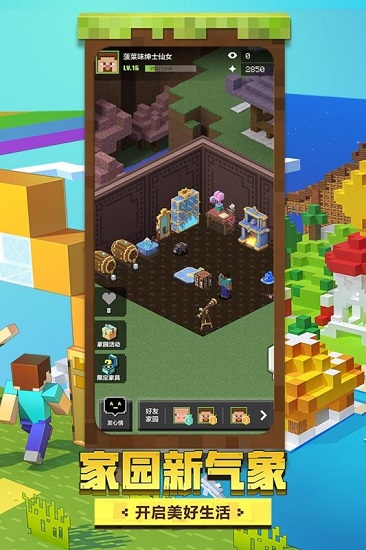 我的世界1.19基巖版