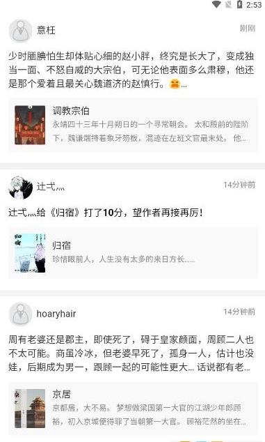 書連中老年小說網