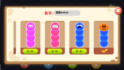 貪吃蛇爭霸賽