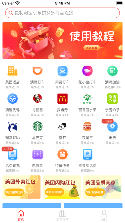 多省嚴(yán)選