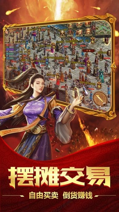 江湖快刀