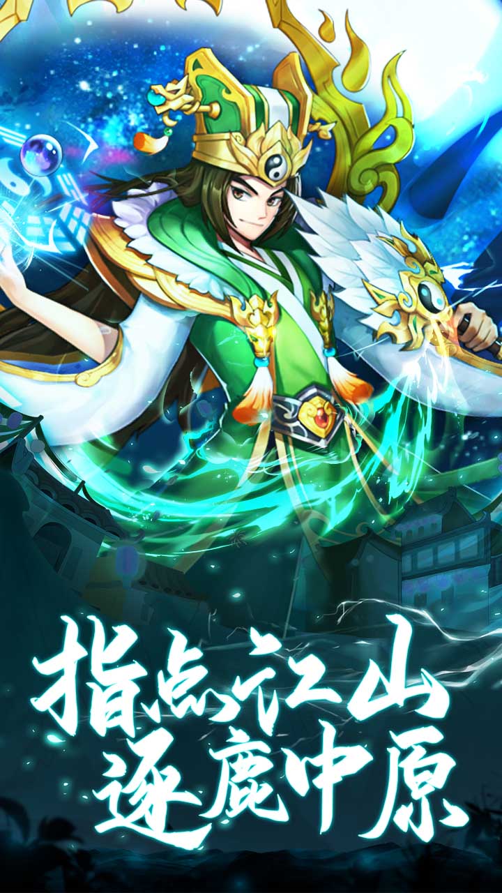 新天下无双BT（千返版） 果盘版