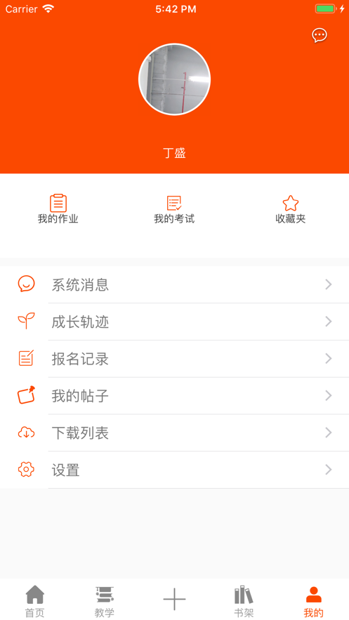 鼎圣畫室