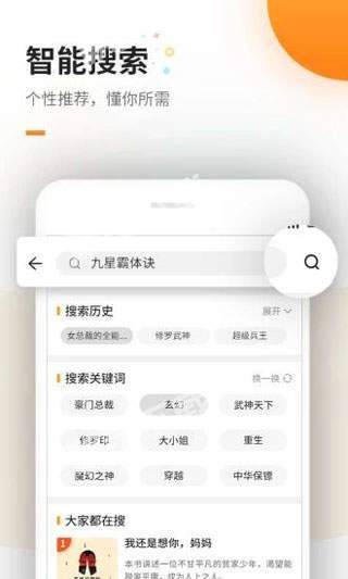 海棠書屋