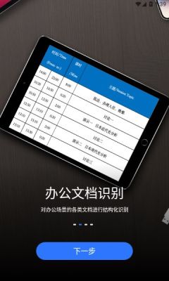小熊掃描
