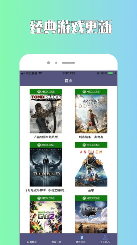斌哥游戲攻略